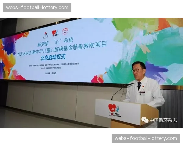 拜仁慕尼黑基金会携手高校启动运动心理学联合研究项目